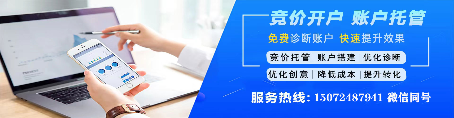 新北百度充值返点